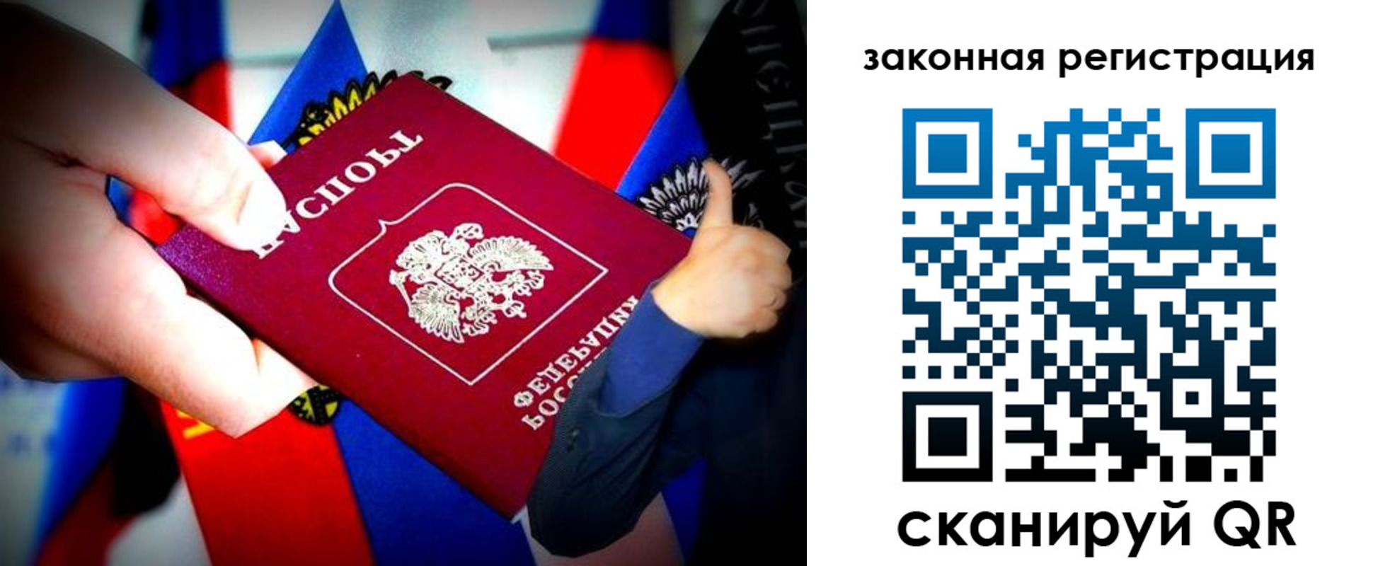 где прописаться в Верхнем Тагиле