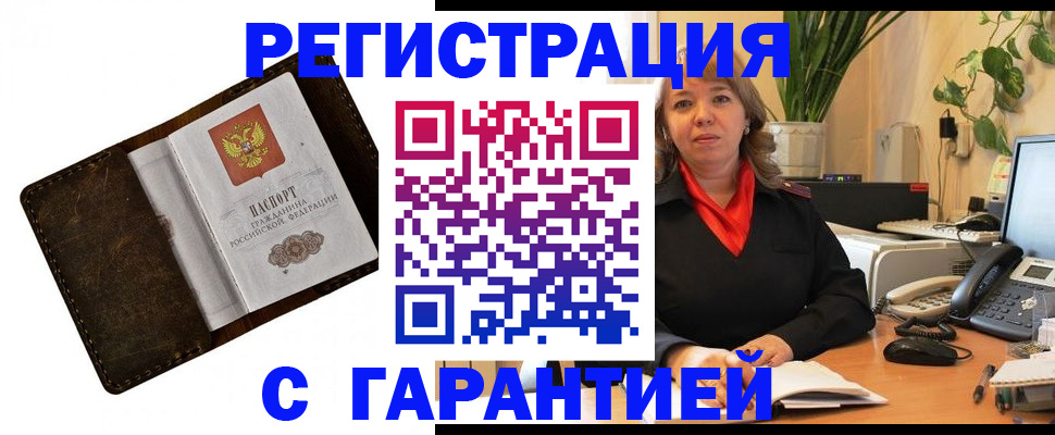 регистрация для школы в Верхнем Тагиле