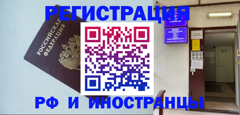 временная регистрация в Верхнем Тагиле