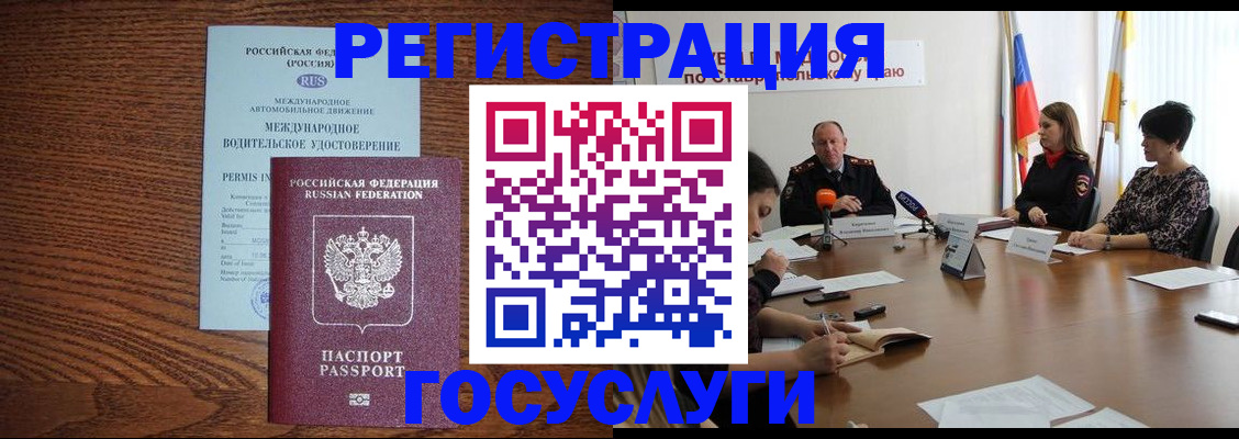 регистрация для школы в Верхнем Тагиле