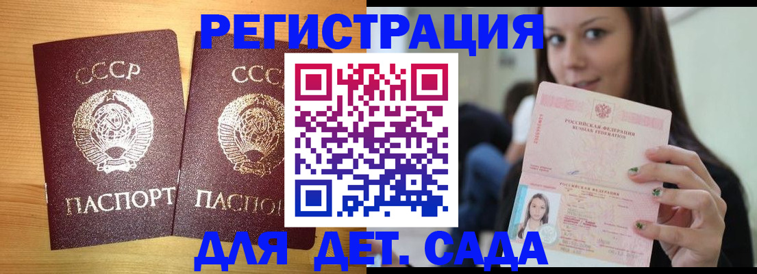 прописка иностранных граждан в Верхнем Тагиле